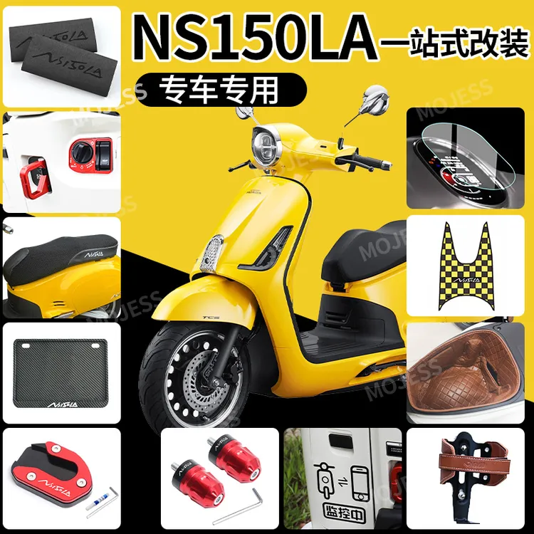 适用25款本田NS150LA大拉全套内衬 坐垫仪表膜装饰一站式改装配件