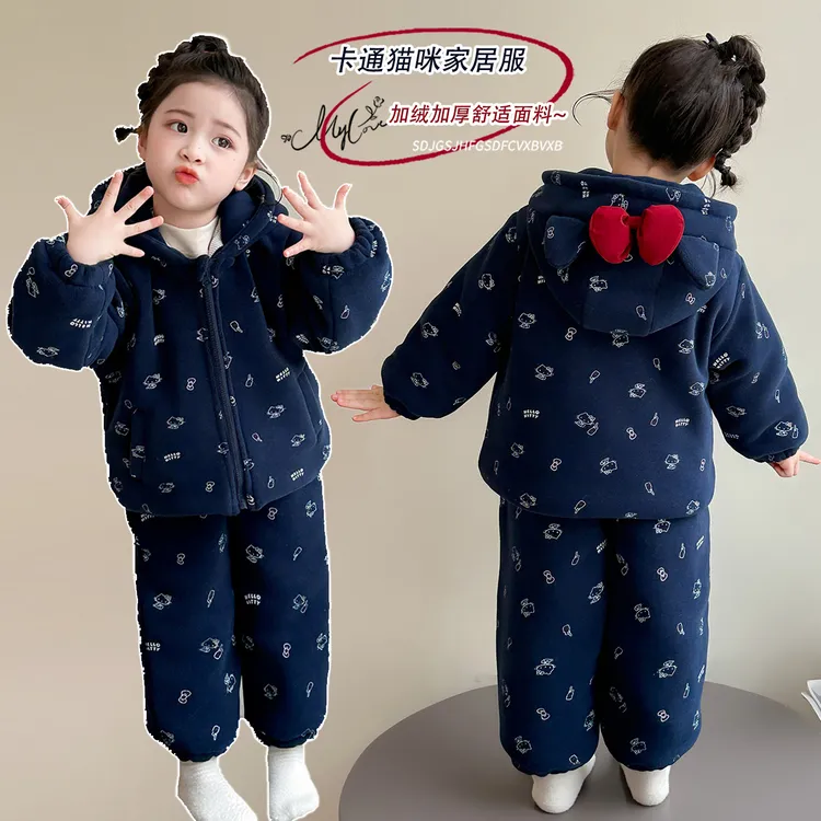 女童睡衣套装冬季新款三层夹棉小女孩小猫加绒加厚连帽保暖家居服