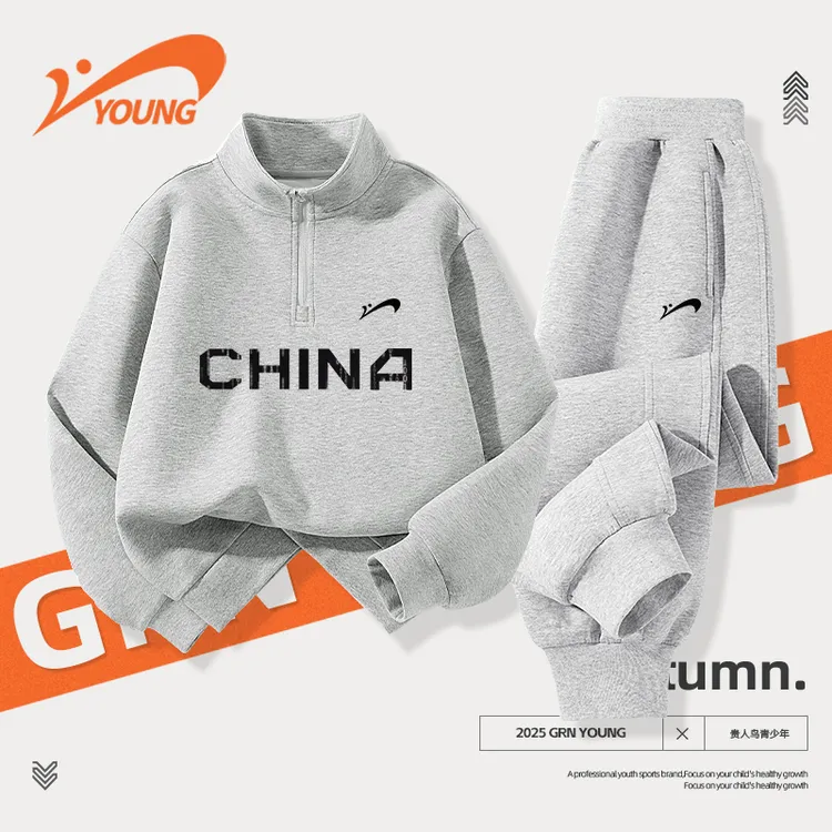 贵人鸟童装儿童运动套装秋季新款儿童卫衣时尚潮款中大童运动裤子