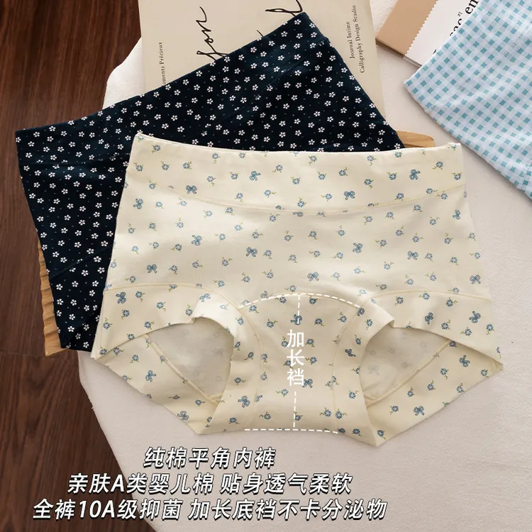 【花间碎花】2025新款平角内裤女士小碎花纯棉抑菌裆防走光四角短裤
