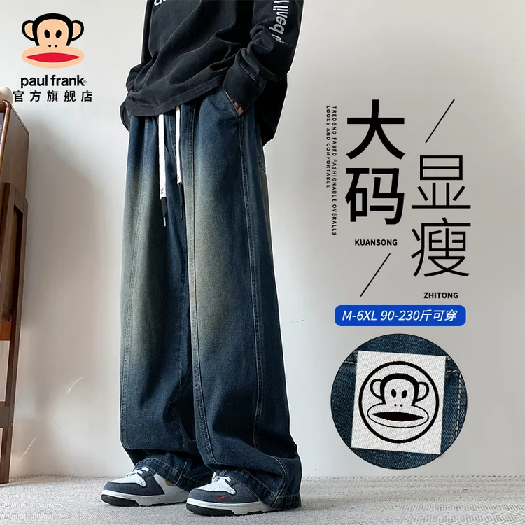 paul frank/大嘴猴宽松休闲牛仔裤男士2025秋季潮流高街阔腿长裤