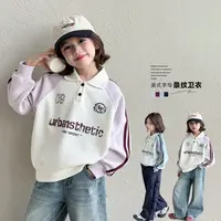 女童卫衣秋装2025新款儿童洋气休闲POLO衫上衣女孩衣服Q13863
