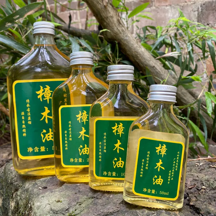 广西长寿之乡【樟木油】传统土法蒸餾传统工艺草本香樟木油外用