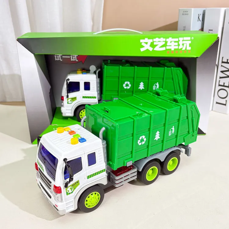 正版大号文艺惯性环卫车儿童工程车环卫垃圾车洒水车声光玩具男孩