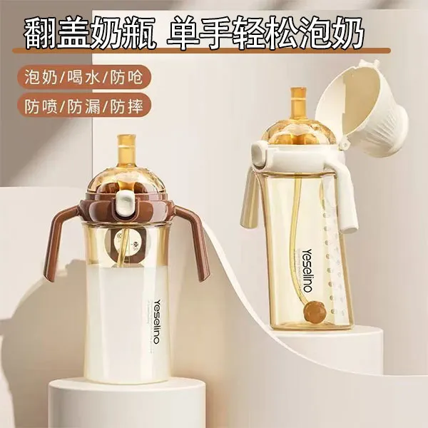 PPSU3岁以上宝宝断奶喝奶儿童专用3-6岁一次性婴儿储学饮杯