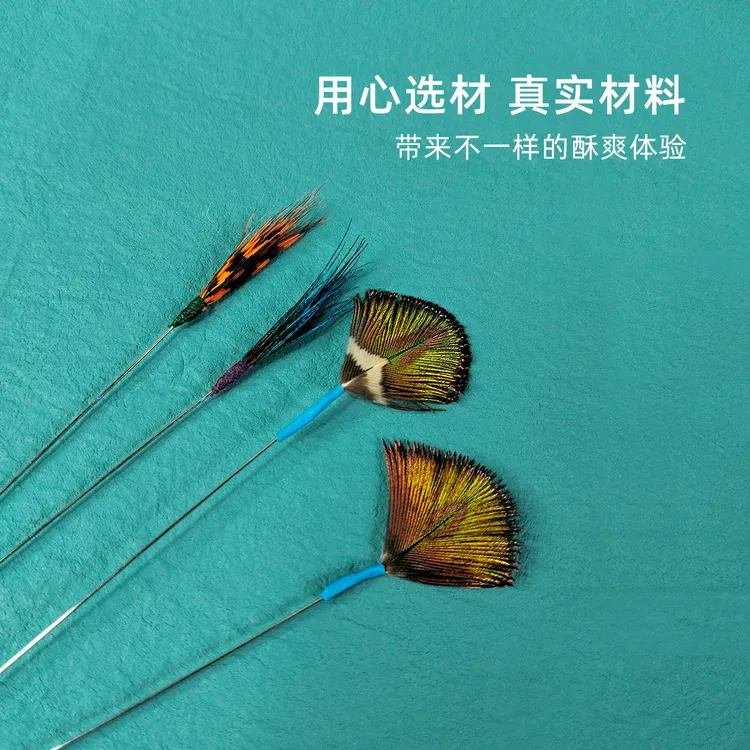 银针小孔雀毛+凤凰毛套装 超解痒毛毛受力人专用 包邮 采耳毛毛 