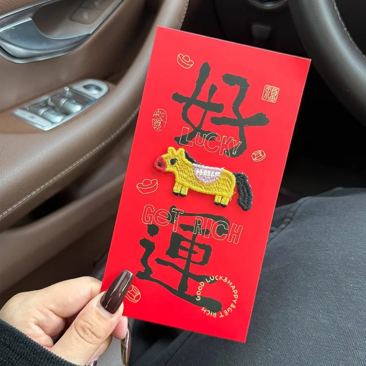 马年刺绣红包立体刺绣马年红包2026新款高颜值新年红包结婚生日通