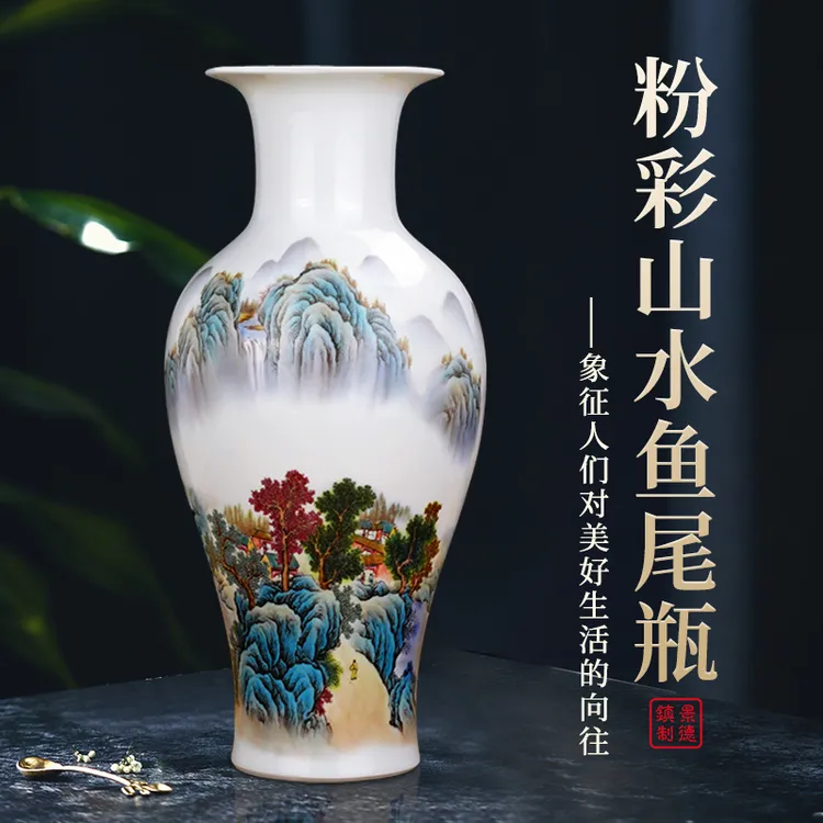 景德镇新中式粉彩山水陶瓷工艺品高档客厅电视柜装饰插花瓷瓶摆件
