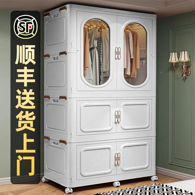 德国简易衣柜卧室组装家用成人宝宝衣服储物柜折叠加厚儿童塑料收