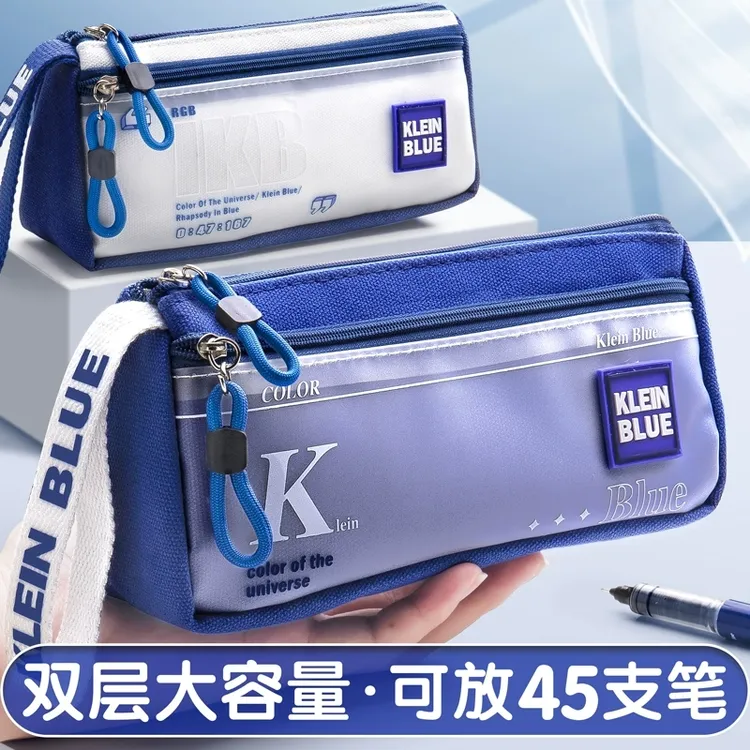 2025新款大容量男孩子笔袋男生款高颜值高中文具盒笔盒小学生