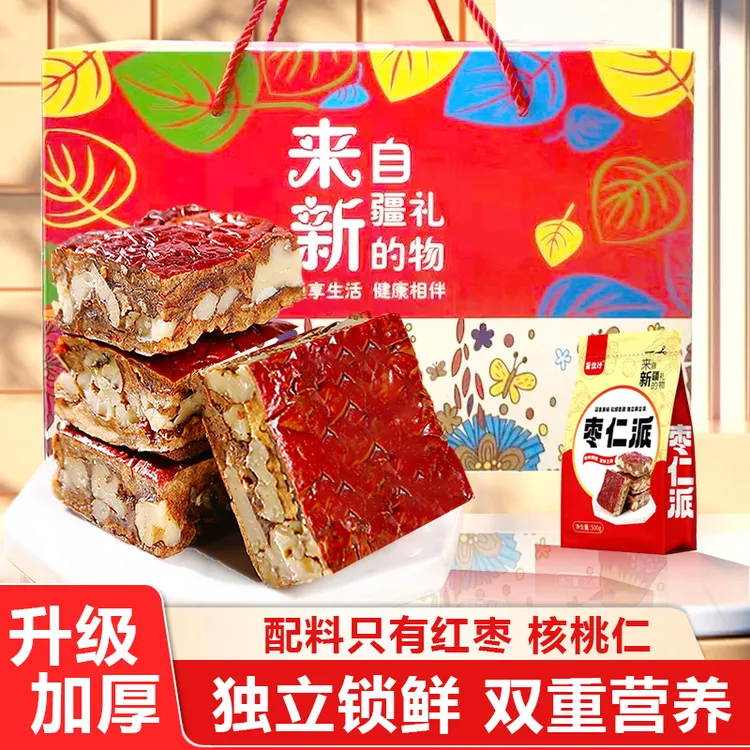 枣仁派新疆红枣夹核桃夹心大枣糕独立小包装营养休闲零食