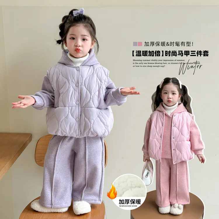 女童冬装加绒加厚套装2025新款韩版洋气中小童女孩秋冬马甲三件套