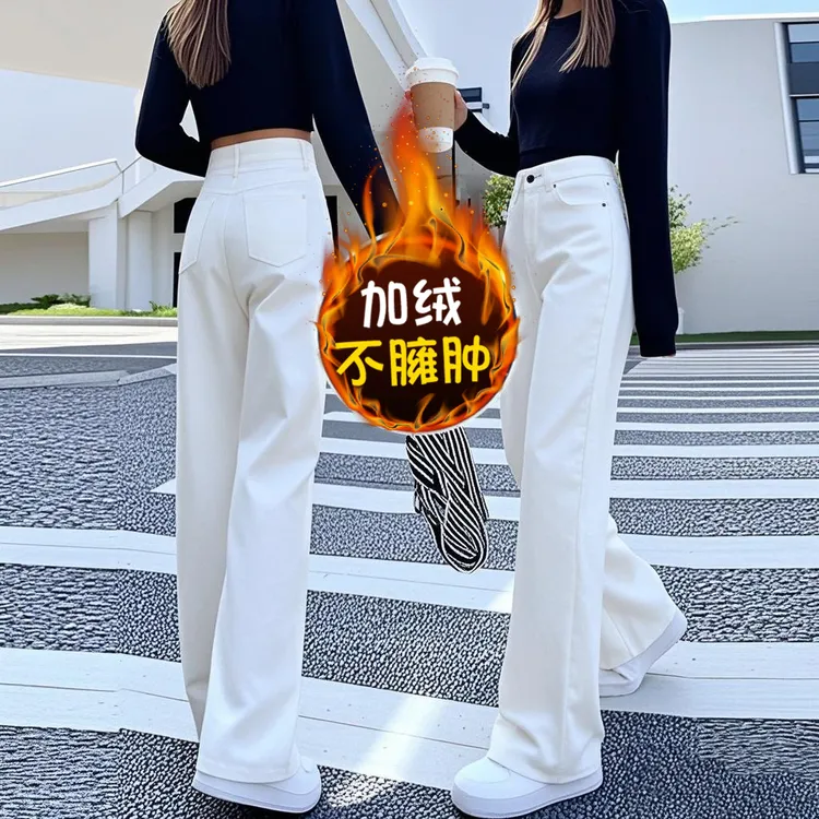 牛仔裤女小个子直筒显瘦高腰阔腿秋季爆新款宽松加绒加厚垂感长裤