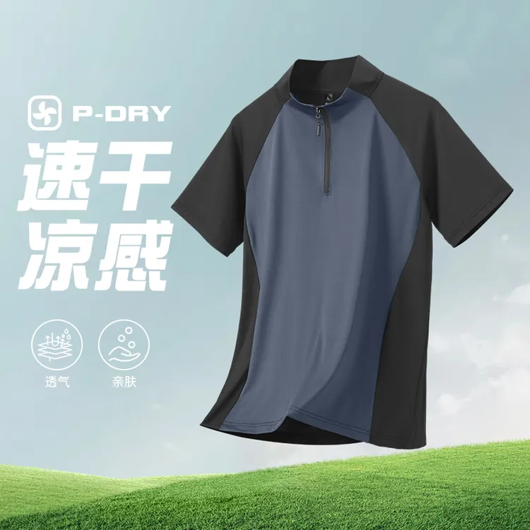 运动T恤男夏季冰丝速干跑步短袖新款宽松休闲网球训练半拉链上衣