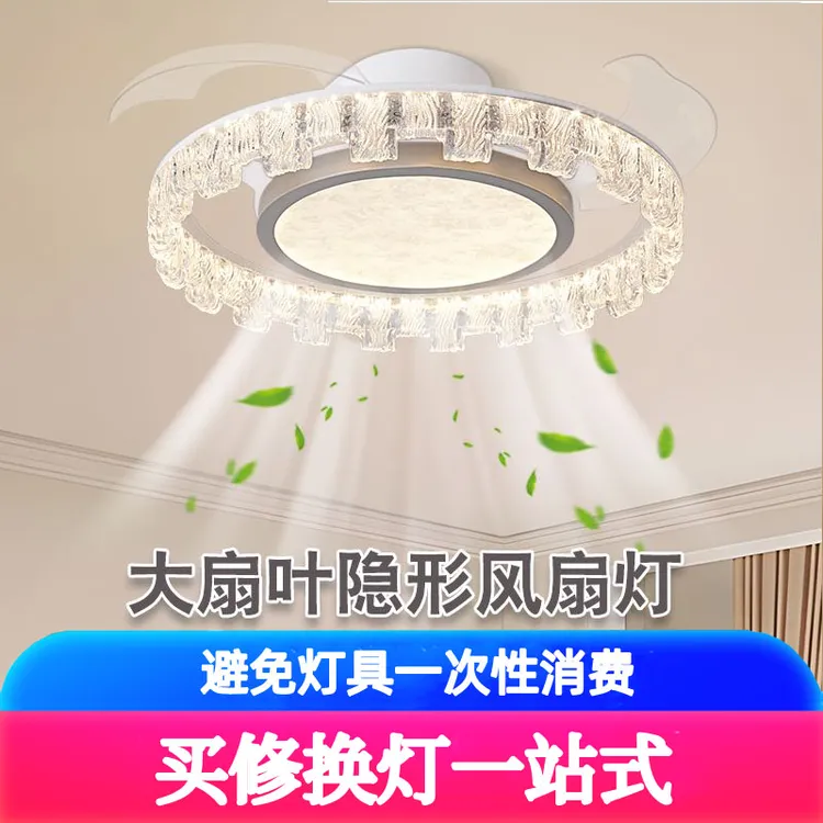 卧室风扇灯现代简约led全光谱2025年新款圆形餐厅隐形风扇吸顶灯