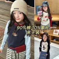 【亲子】秋季儿童拼色打底衫女童修身撞色高弹棉罗纹插肩辣妹T恤