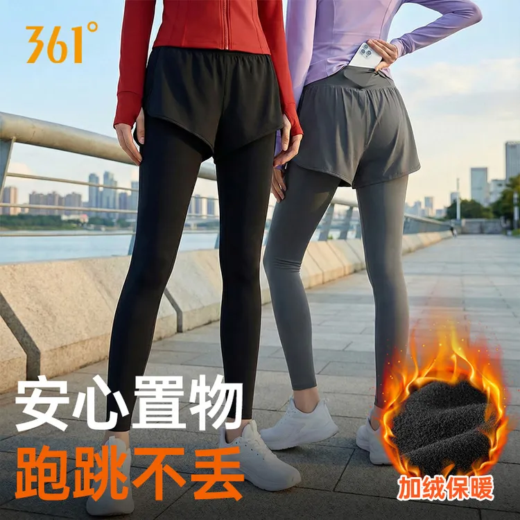 361°加绒长裤假两件跑步裤秋冬健身瑜伽高腰提臀外穿遮肉运动裤
