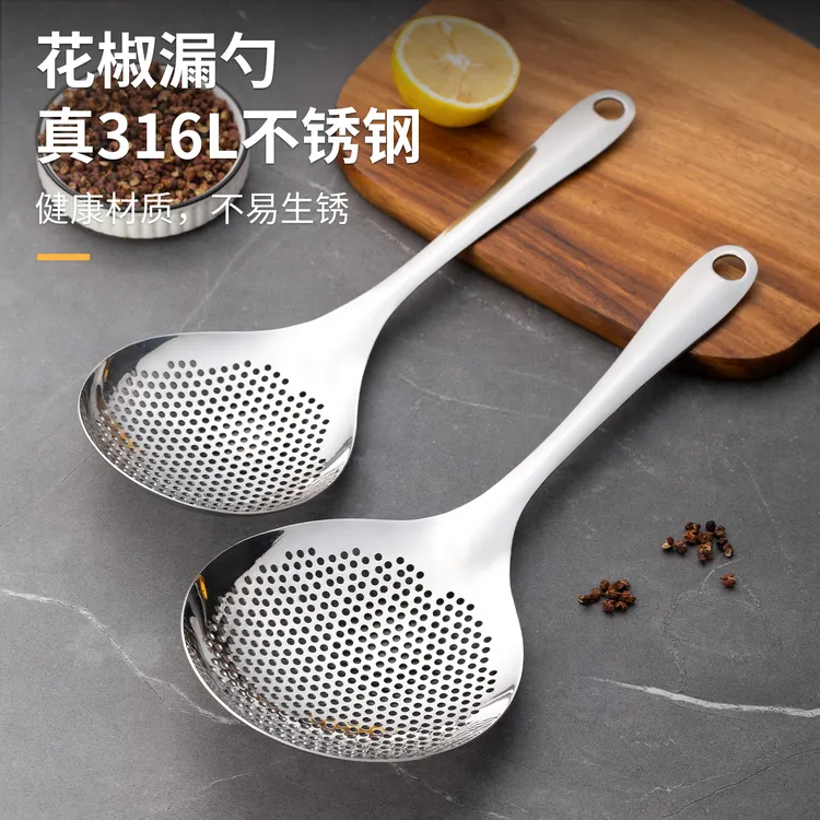 维艾316L不锈钢花椒漏勺厨房家用捞面条饺子笊篱过滤漏网沥水油炸
