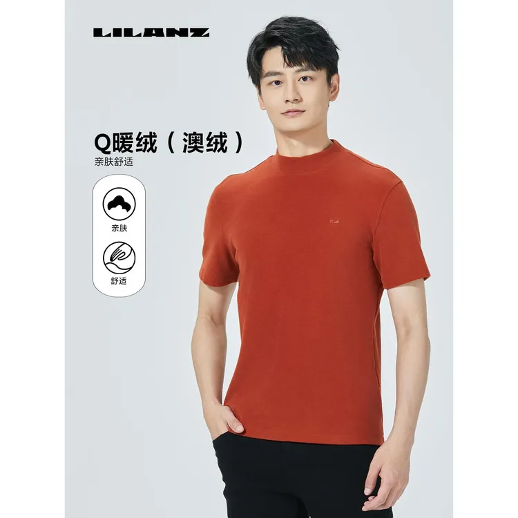 Lilanz/利郎T恤亲肤舒适半高领保暖暖绒（短袖） (24DTX010)