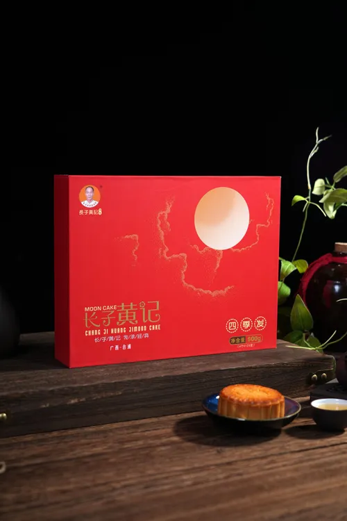 四季发多口味月饼/黄记月饼/广式月饼/中秋伴手礼