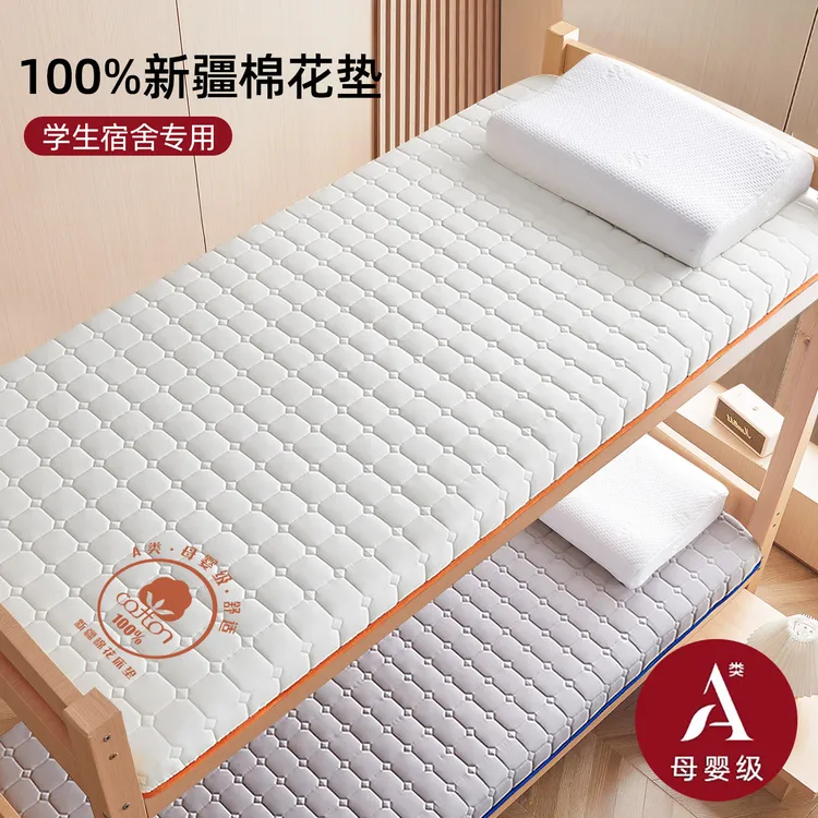 100%棉花大学生床垫宿舍单人专用90x190儿童高中生寝室床褥子租房