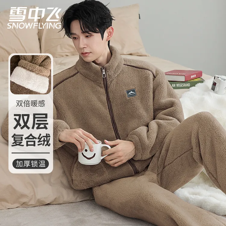 雪中飞【双层复合绒】男女加厚加厚保暖秋冬季冬天珊瑚绒睡衣可外穿