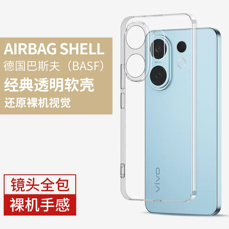 适用vivos30手机壳s30promini透明壳vivo硅胶软壳vovis30镜头全包