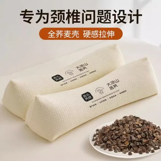 荞麦枕三角枕成人护颈椎助睡眠苦荞枕头矫正反弓富贵专用牵引枕xk