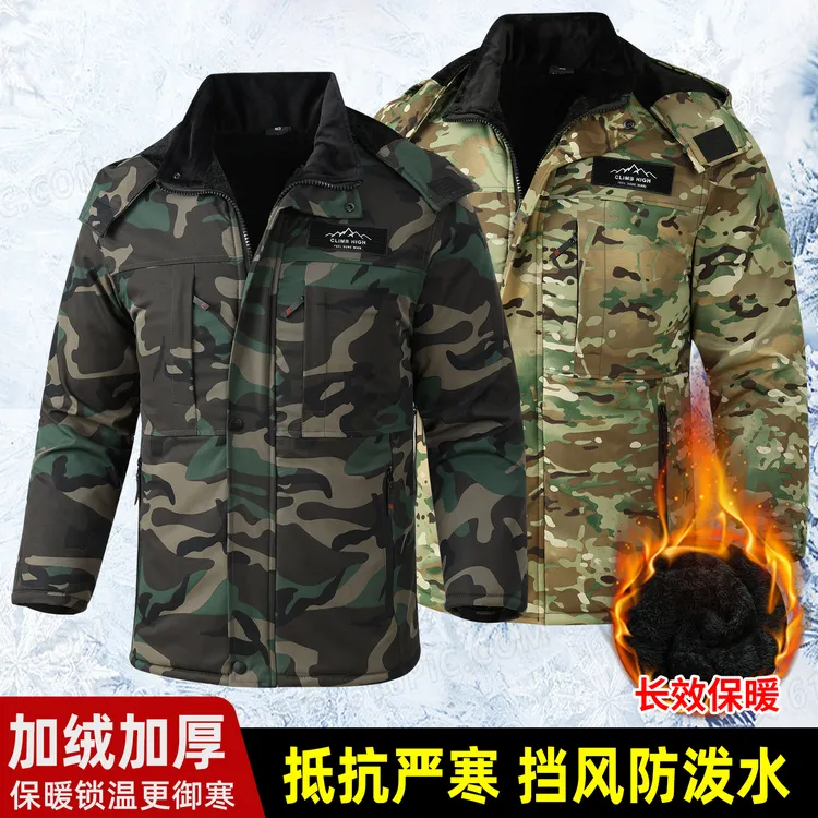 冬季抗撕裂防寒加绒加厚棉衣男女防寒保暖棉服工作劳保棉袄棉外套