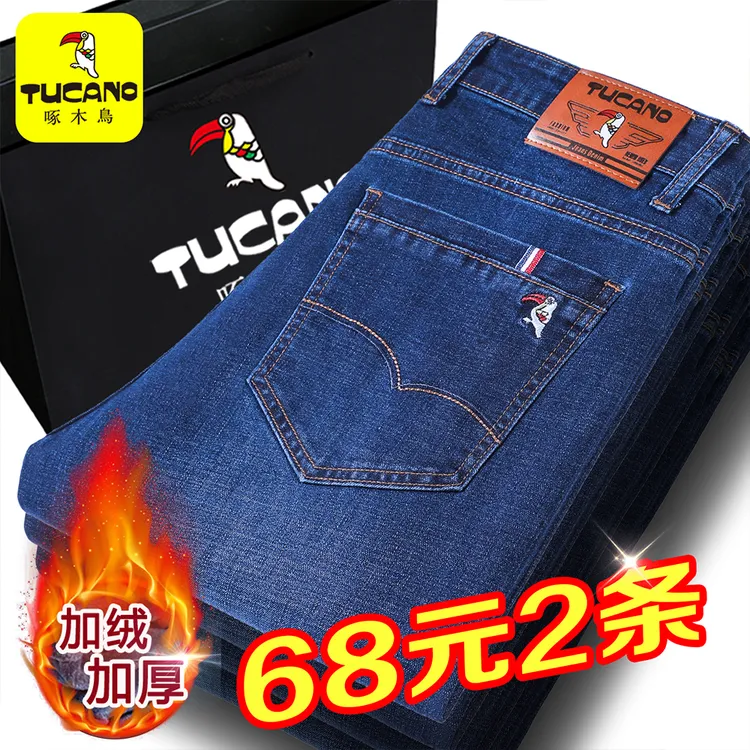 啄木鸟秋冬厚款潮流牛仔裤男修身直筒弹力加绒大码休闲时尚长裤男