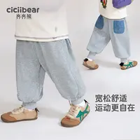 CICIIBEAR/齐齐熊CBME 男女童春秋薄款儿童宝宝卫裤运动裤Q102376