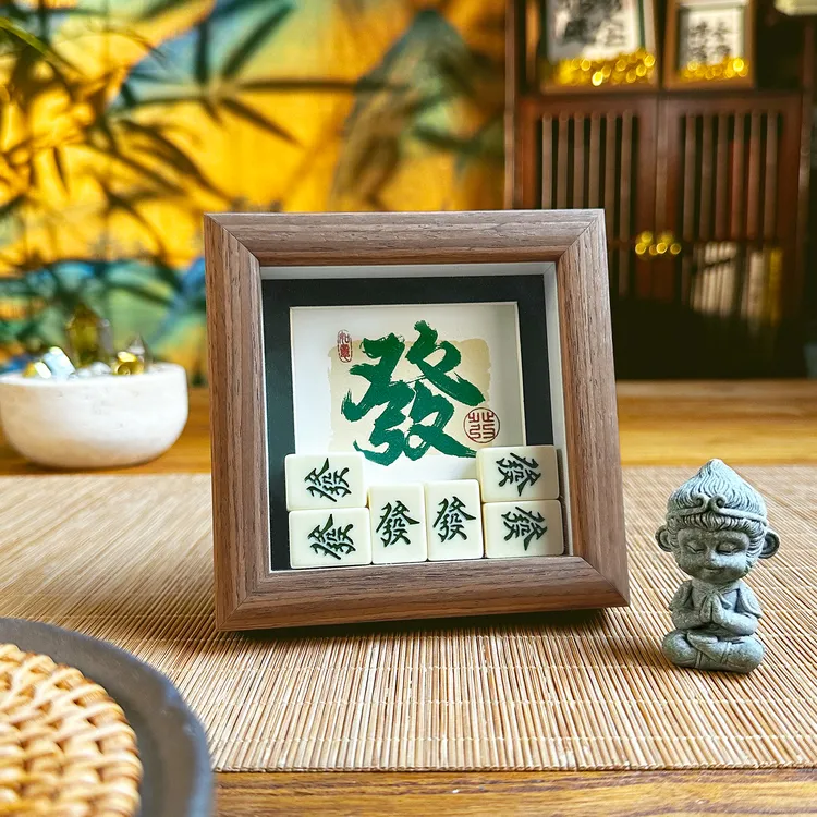 新婚乔迁开业礼品电视柜玄关好物搬家居装饰摆件麻将创意高档暴富