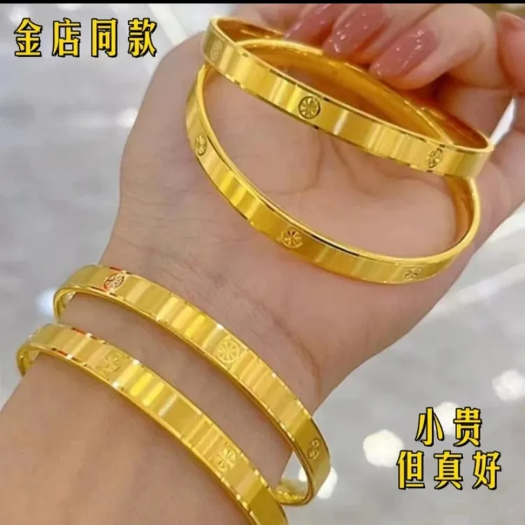 铜合金手镯 《精工版》米字拉丝气质亮面手镯时尚饰品轻奢金色镯子