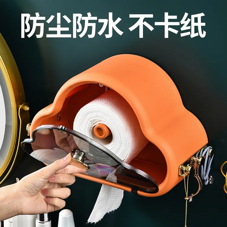 免打孔卫生间纸巾盒厕所卷纸盒 浴室壁挂云朵洗脸巾置物架厕纸盒