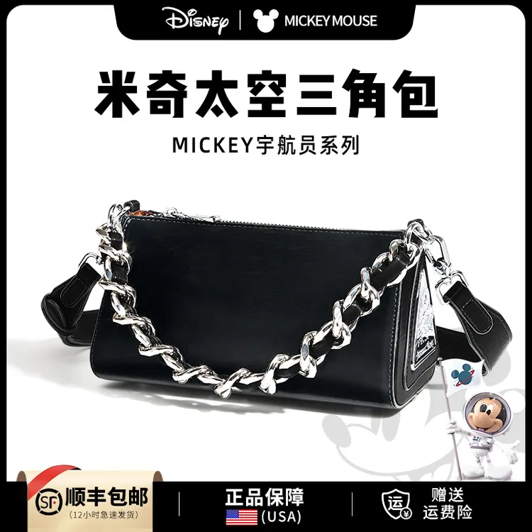 Disney/迪士尼女包米奇太空三角包休闲小众单肩斜挎包送女生礼物