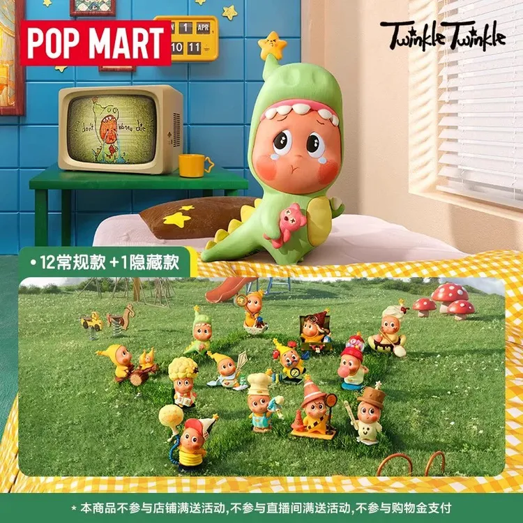 【糖糖拆盒】123！星星人系列盲盒手办潮玩礼物摆件女生生日礼物