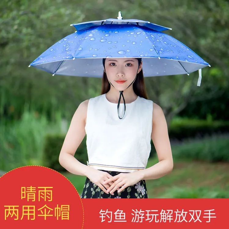 户外头戴式帽伞男女通用防紫外线遮阳钓鱼必备好物