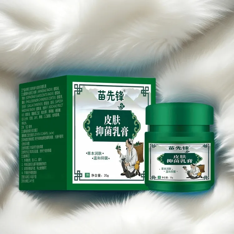 手足脱皮干痒粗糙抑菌乳膏植物萃取干裂舒缓润肤温和涂抹草本