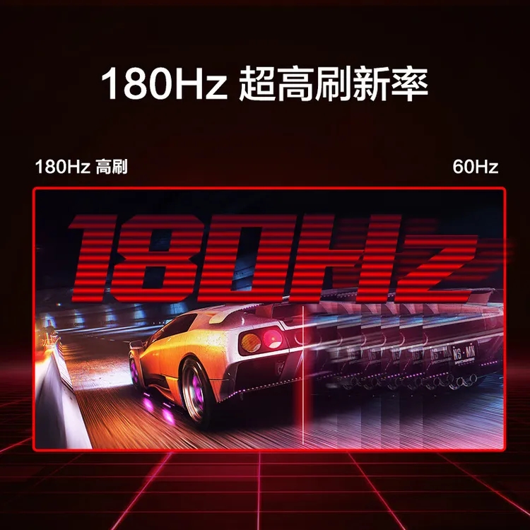 【猎鹰】HKC IG27Q 27英寸2K超清180HZ高刷IPS台式游戏电竞显示器
