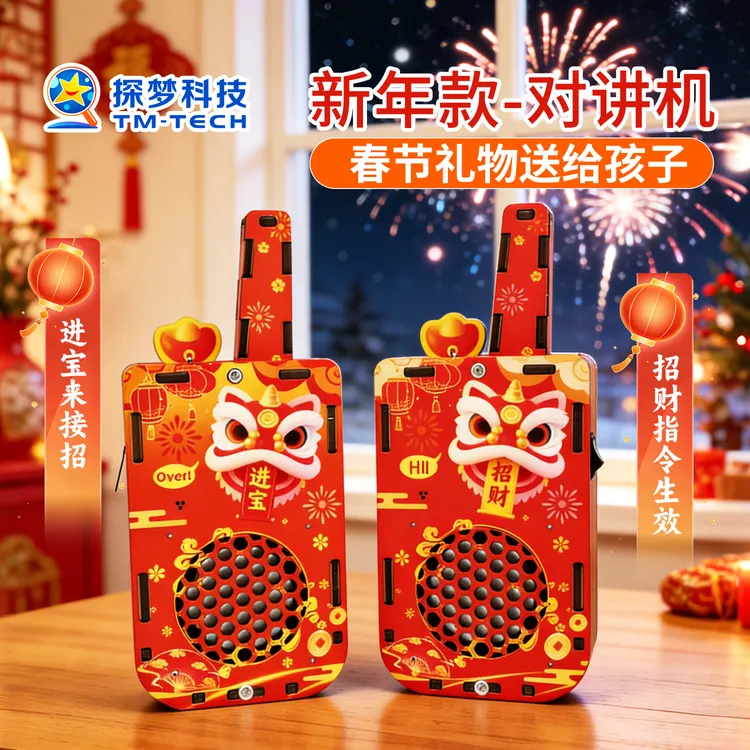 【春节礼物送给孩子】探梦2026新款科技小制作手工diy材料科学玩具商品图