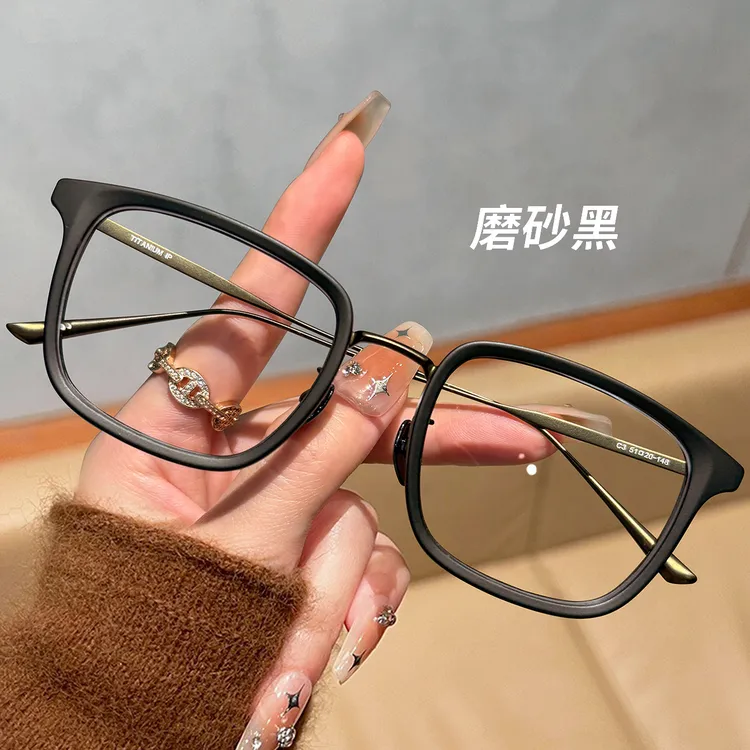 黑框近视眼镜男可配有度数斯文儒雅潮搭磨砂方框眼睛架女设计师款