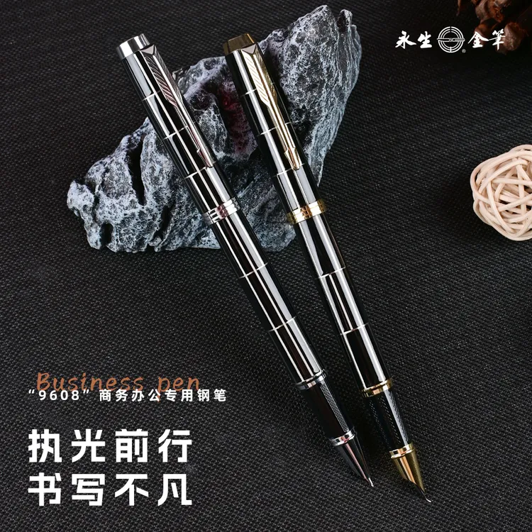 【上新特惠】9608钢笔弯尖美工钢笔成人书法硬笔练字商务签名学生