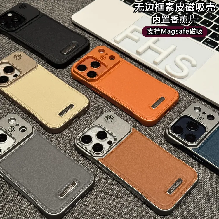 ZMGX香薰皮质无边框磁吸适用苹果16/17promax手机壳15pro高级1413