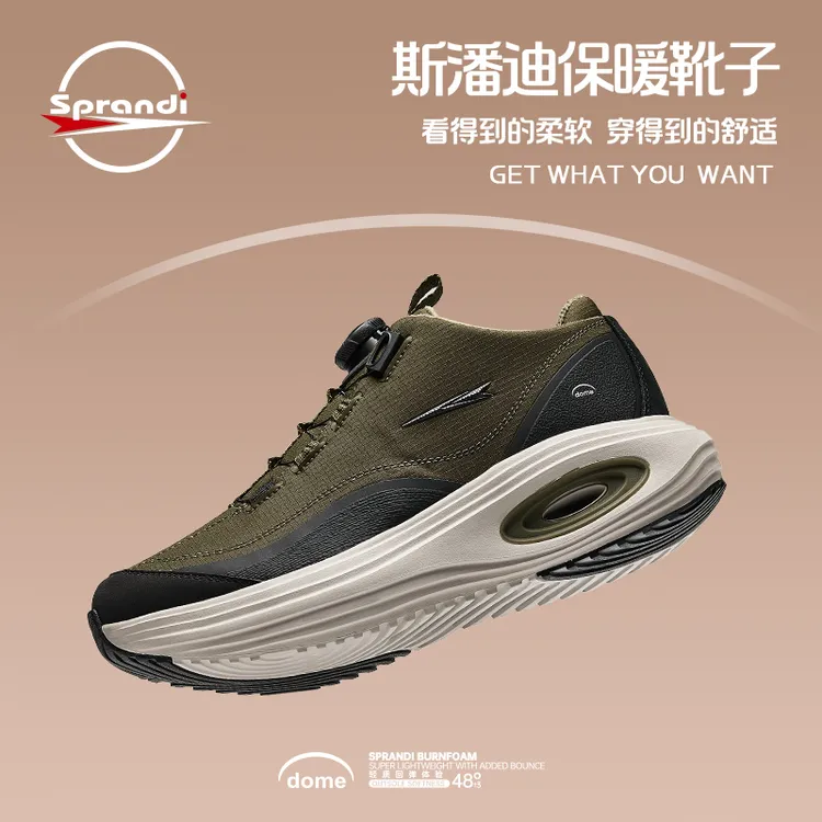 斯潘迪DOME1.0丨冬季加绒男鞋旋钮扣轻质舒适时尚休闲鞋运动鞋