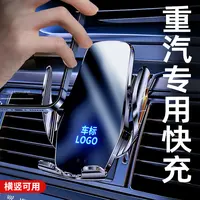 重汽搏胜豪沃S6皮卡专用车载手机支架导航支撑架S6汽车用品改装件