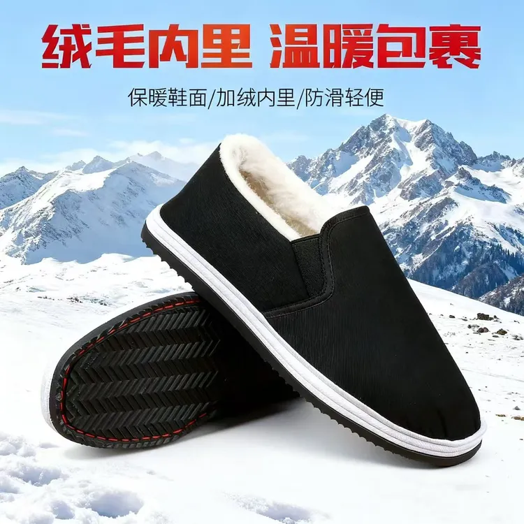 冬季老北京加绒男士棉鞋防滑爸爸鞋保暖中老年鞋百搭布鞋轻便棉靴
