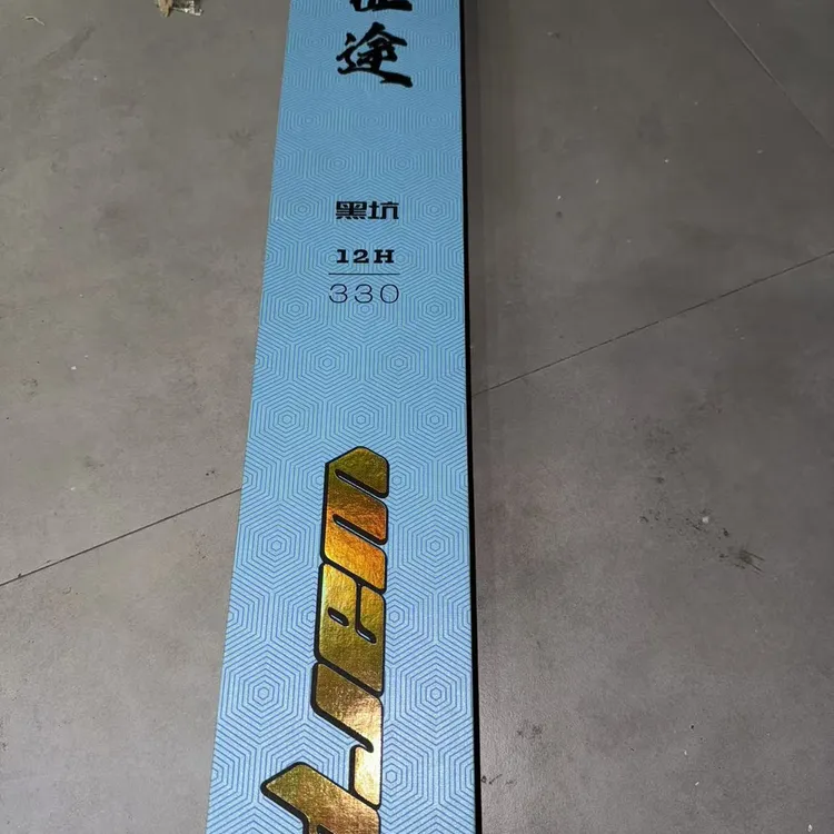 开沃征途鱼竿系列