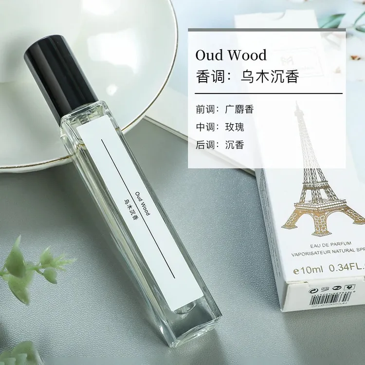 BAIDEFEN乌木沉香经典木质香氛10ml法国进口香料檀木除味持久留香