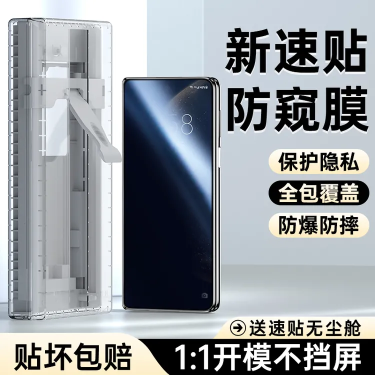 华为MateX6防窥膜外屏x5折叠屏手机膜x3典藏版无尘舱陶瓷钢化软膜