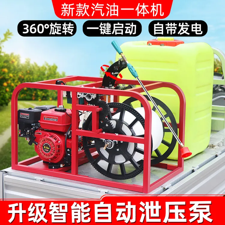 汽油打药机360度万向头农用高压雾化打药机四冲程高压雾化打药机